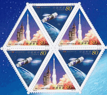 中国　ロケット　人工衛星　神船　神舟（しんしゅう）は中華人民共和国が打ち上げた有人宇宙船。有人宇宙飛行に自力で成功したのは世界でもソビエト連邦、アメリカ合衆国に次ぐ3番目