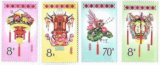中国　ランタン　切手