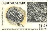 チェコスロバキアの化石　三葉虫　切手　