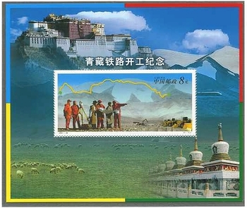 チベット　ラサ　ポタラ宮