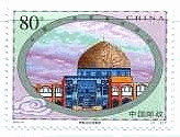 中国　イスファハンのモスク　切手