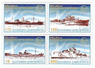 ギリシャの戦艦・駆逐艦の切手