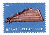 ギリシャ　音楽　楽器　切手　ガイダ（Gaida、バグパイプ）、ラウート（Laghouto、リュート）、手回しオルガン (Barrel organ)、ズルナとカナムザ（笛とzournadas、リード笛）、ビザンチン時代の天井画の演奏家と歌手、カノナキ（kanonaki、共鳴胴に多弦を張ったアラブの琴、カーヌーン）
