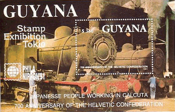 中南米　ギュアナ（GUYANA）の蒸気機関車・切手