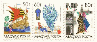ハンガリー発行のアラビアン・ナイト（千夜一夜物語）　切手