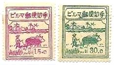 日本　占領地　ビルマ　農業　暮らし　切手