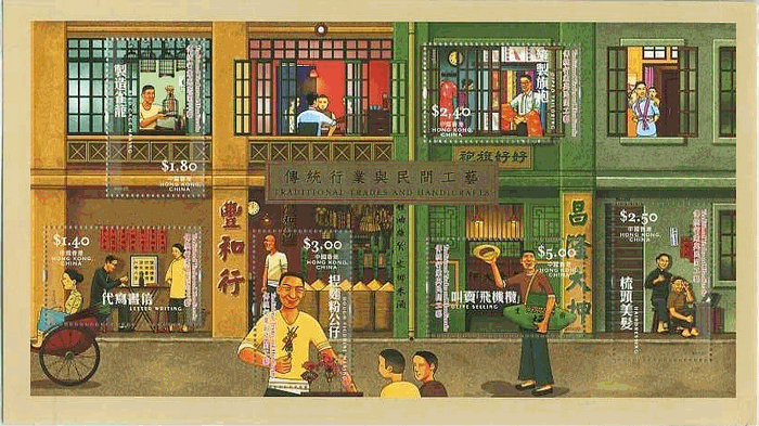 香港の生活風景　商売　2輪車　小型シート　鳥籠製造、縫製、代書、飴加工、オリーブ売り、髪結い