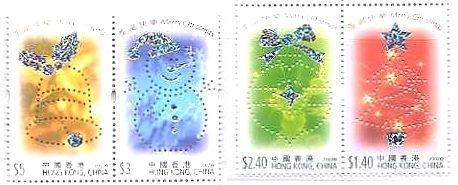 香港　星座　ｸﾘｽﾏｽ　切手
