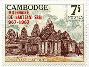 アンコールワットの寺院　切手　世界遺産