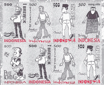インドネシア　男性　洋服　衣装　切手