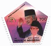 アジア　インドネシア　大統領　五角形　５角形　切手