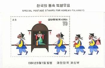 韓国　結婚式　花嫁　御輿　小型シート