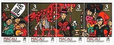 マカオ　生活　中国式　結婚式　切手