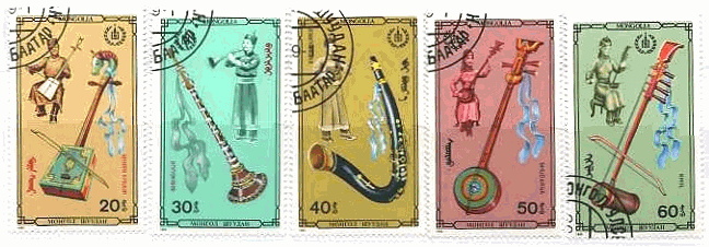 モンゴル　音楽　弦　楽器　切手　楽器名：モリンホール（馬頭琴､Morin khuur）ビシュゴール（ﾀﾞﾌﾞﾙ･ﾘｰﾄﾞ笛、,Bishguur）,エヴェル・ブリー（角笛形のｸﾗﾘﾈｯﾄ、Ever burse）,シュダルガ（三弦、Shudaruga）,ヒイル（四弦の弓奏、Khiil）