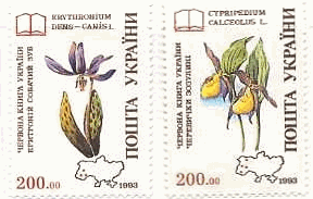 ロシアの薬用植物　切手