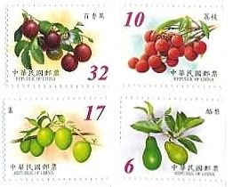 チェリー（サクランボ）、ヤマモモ等　台湾　フルーツ　切手