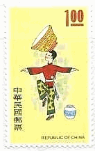 台湾（中華民国）の曲芸切手