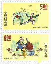 台湾（中華民国）の曲芸切手　唐ごまを回す、雑技、つぼ回し、手品