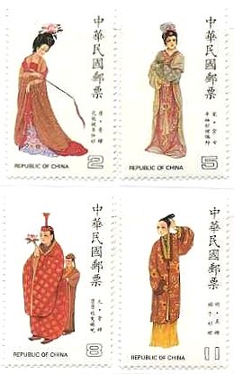 台湾（中国）の伝統衣装　切手