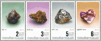 タイ（錫（スズ）、亜鉛（アエン）、鉛（ナマリ）、ほたる石）　切手　鉱物