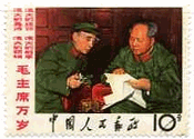 劉少奇と毛沢東　中国　文化大革命