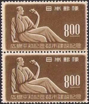 広島平和記念都市建設記念（日本、1949年）　バラを持つ女性