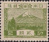 富士山(1926年）