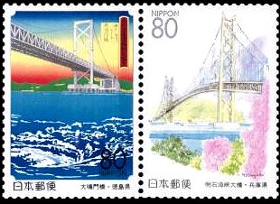 神戸淡路鳴門自動車道全通、大鳴門橋と明石海峡大橋