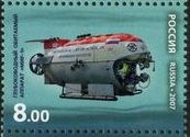 ロシア2007★北極探検★砕氷船★潜水艇★北極の地図とロシア国旗★