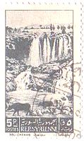 Tel-Chehab の滝(シリア、1949年）