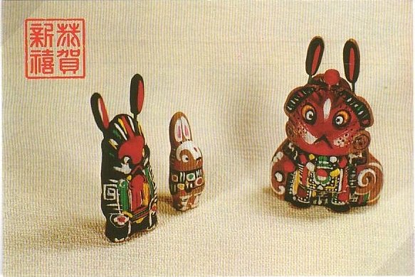 中国で発行された年賀はがきのウサギの置物