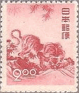 寅（1950年）丸山応挙　トラ　絵画