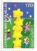 星（ヨーロッパ切手、ギリシャ、2000年）
