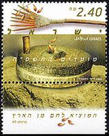 イスラエルのパンの製造（2004年）　ひき臼と熊手