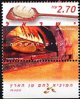 イスラエルのパンの製造（2004年）　パン焼き窯とパン用シャベル