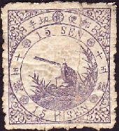 鳥切手・セキレイ（1875年）