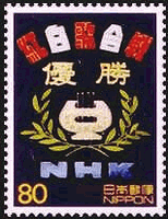NHK紅白歌合戦開始(1951年）