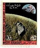 月の足跡と地球（アフガニスタン）