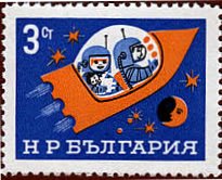 こどもの日（ブルガリア、1966年）　積み木遊び、ウサギとタヌキ、ロケットで宇宙に、少女仲良し3人組