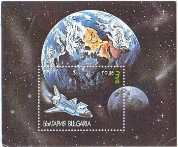 地球とスペースシャトル（ブルガリア、小型シート）