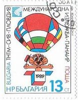 国際若者科学フェア・気球（ブルガリア、1989年）