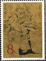 竜鳳昇仙図（中国、1979年）長沙楚墓の絹絵