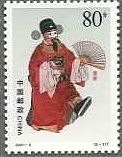 中国・京劇の道化師(2001年）　湯勤