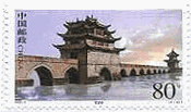 中国の古い橋（2003年）