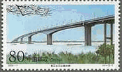 中国・長江大橋(2000年）　黄石