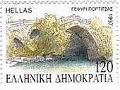 ヨーロッパ　ギリシャ　建造物　マケドニアの橋　ポルチッサ(Portitsa)