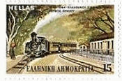 ギリシャの鉄道100年（ギリシャ、1984年）　Pelion駅を通過する蒸気機関車