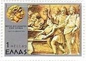ギリシャの金貨　アレクサンダー大王　フレスコ画　ラファエロ