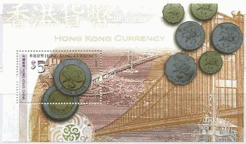 中国香港のコインと紙幣
