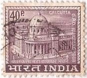 インドの中央郵便局（1968年）